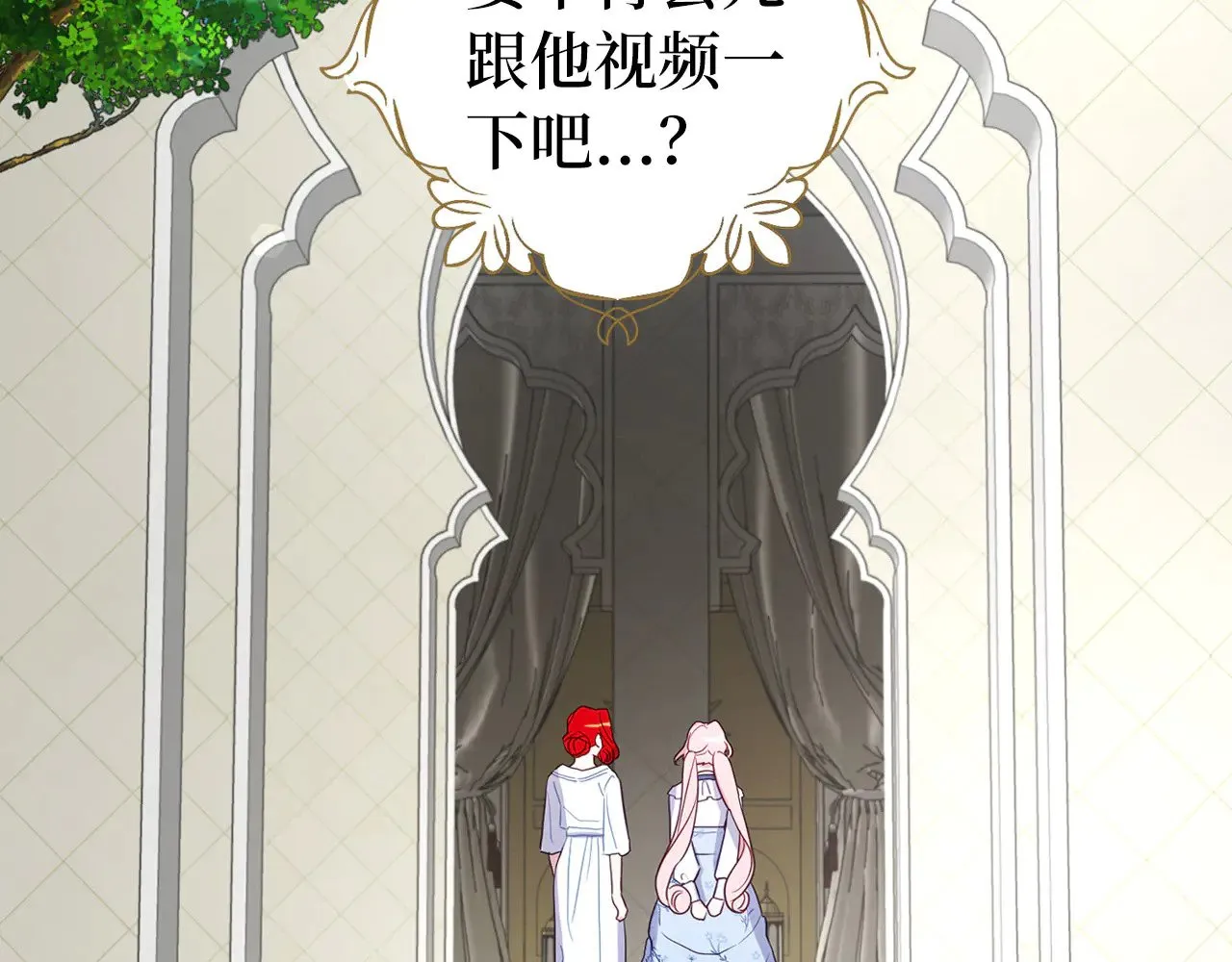 番外13 小公主的狂热饭57