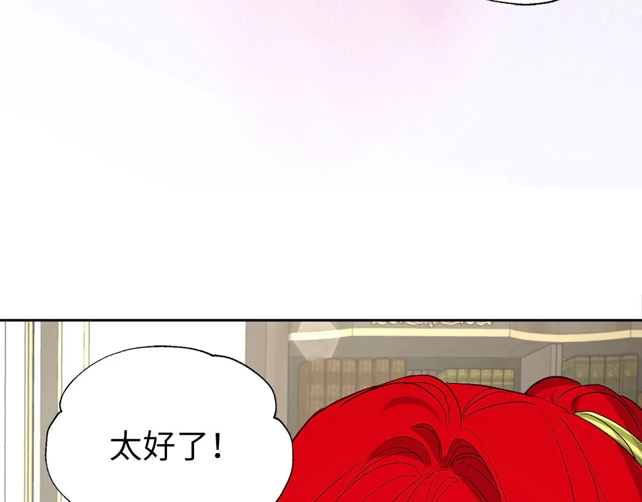 番外12 Ta来的日子29