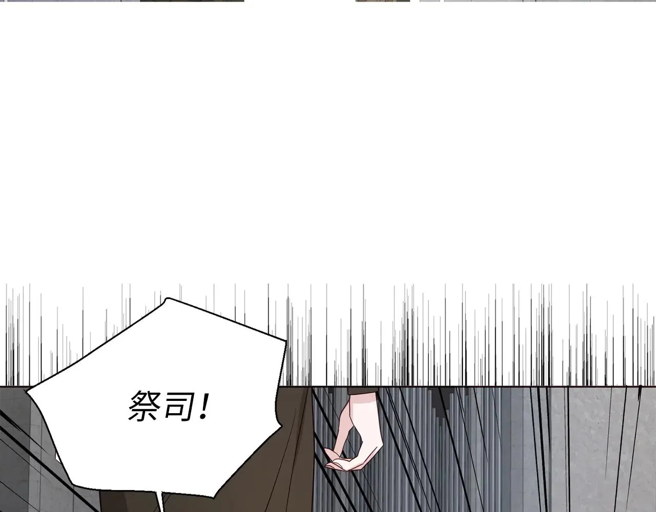 番外17 追击战29
