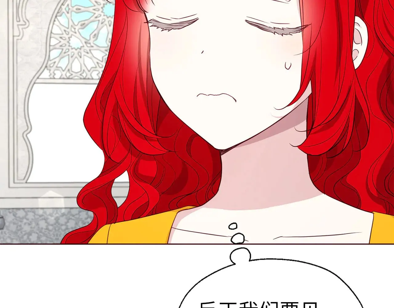 番外13 小公主的狂热饭92