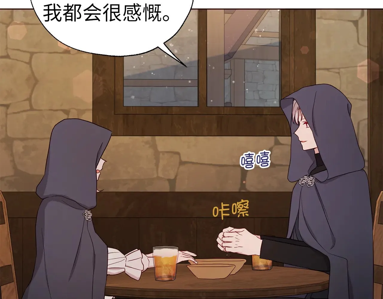 番外17 追击战105