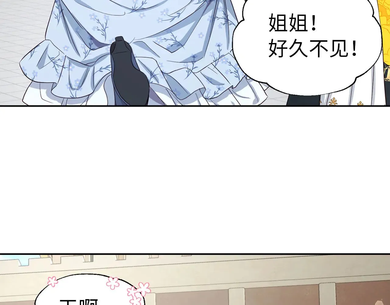 番外12 Ta来的日子144