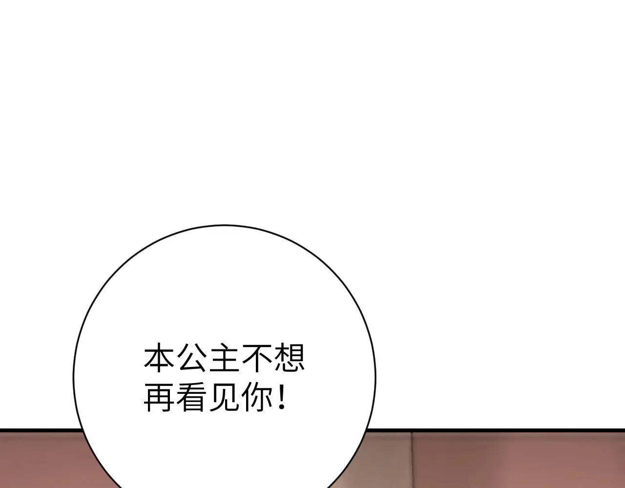 第297话 你滚！67