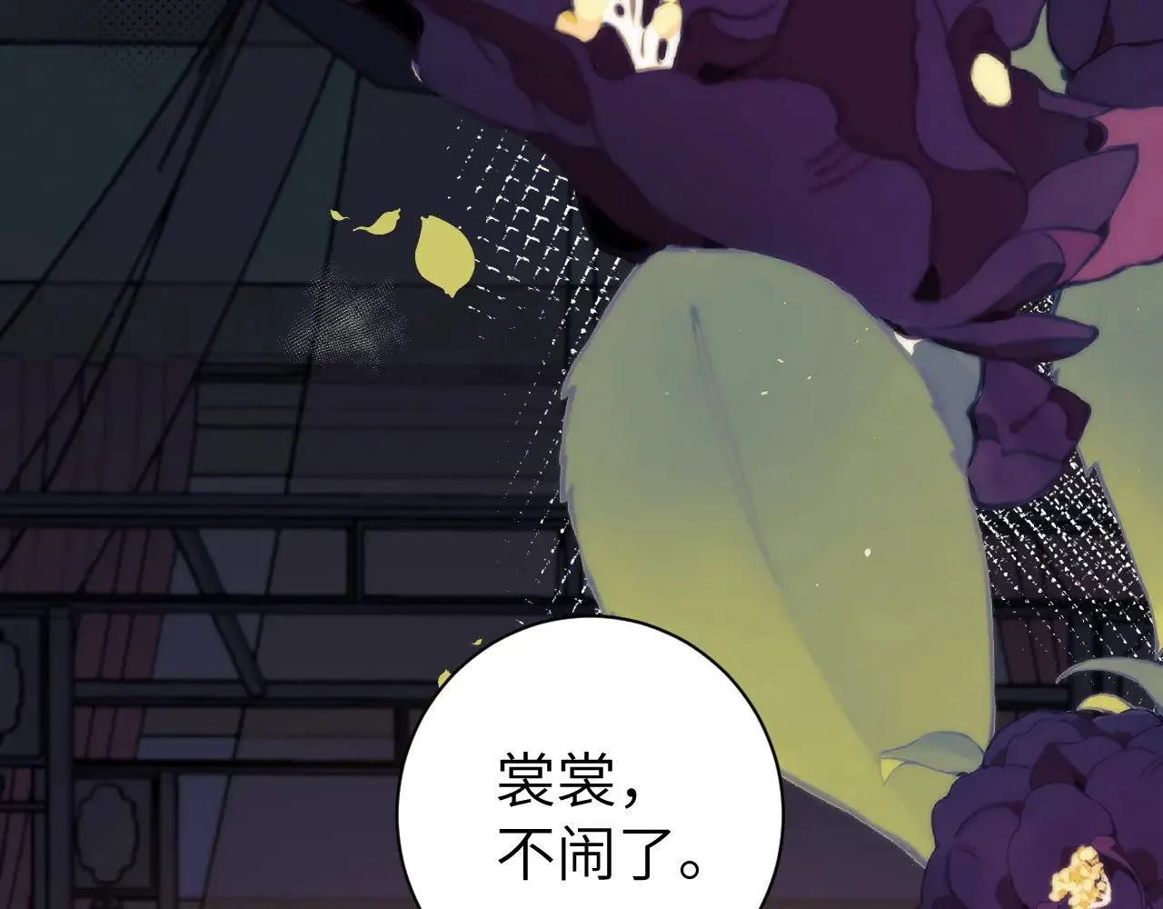 第292话 遵命39