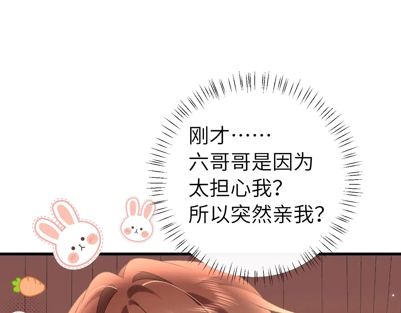 第294话 那是......梦吗？48