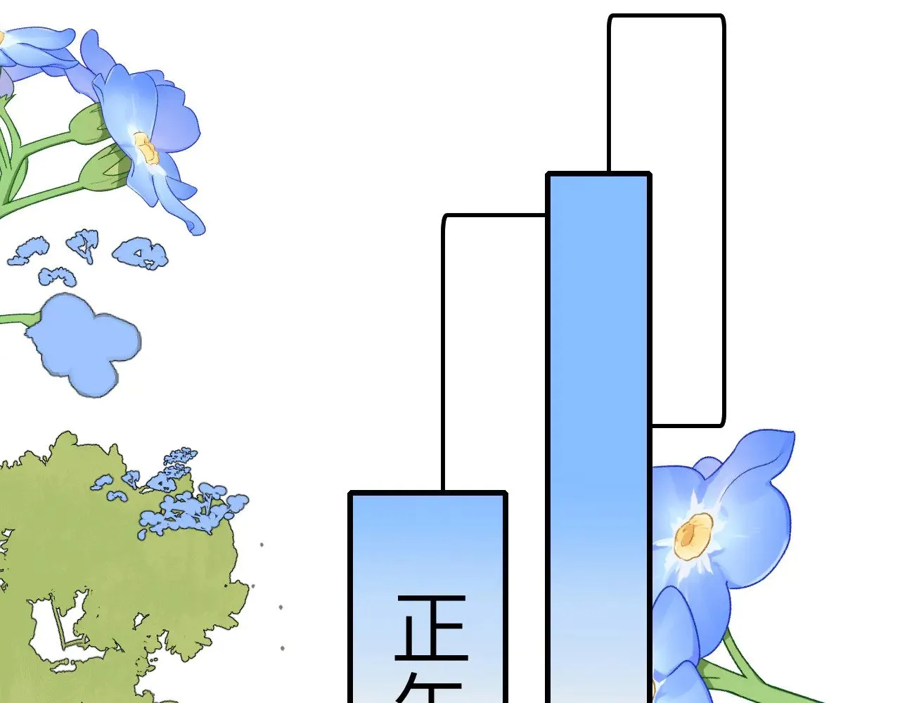 第297话 你滚！42