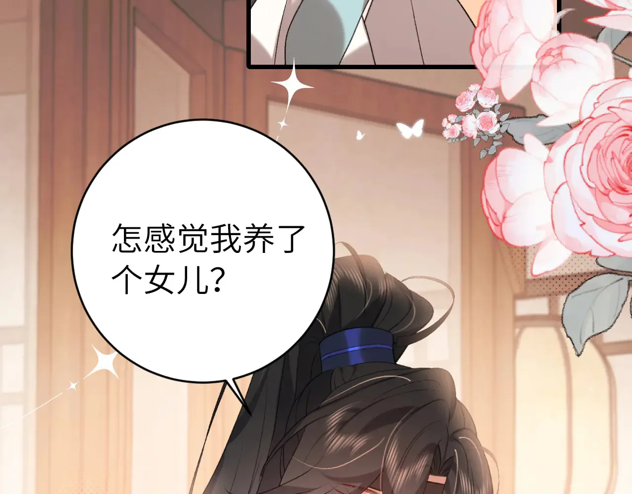 第295话 后劲52