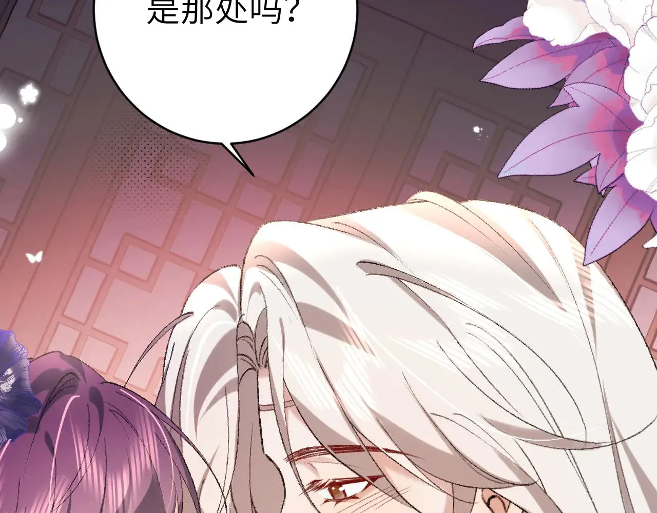 第292话 遵命74