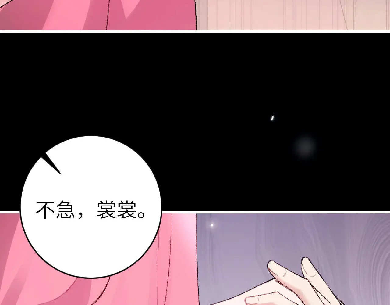 第293话 我不要了53