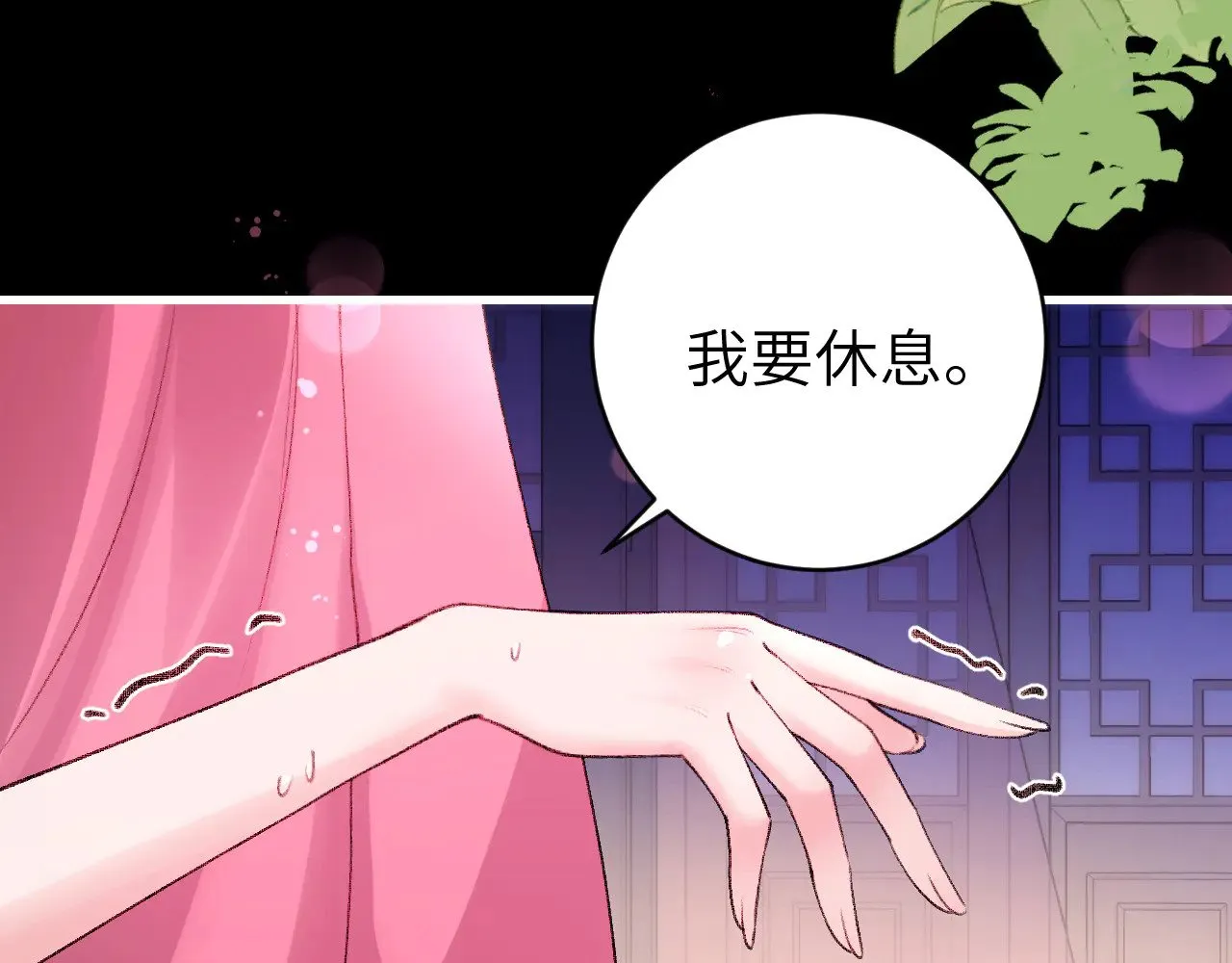 第293话 我不要了52