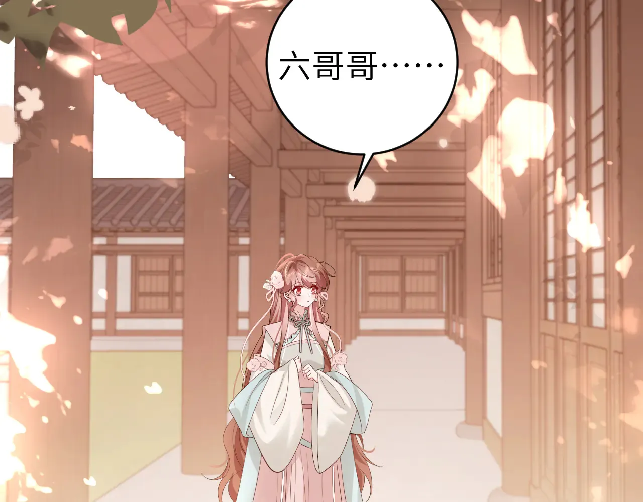 第296话 兄弟不及妻也49