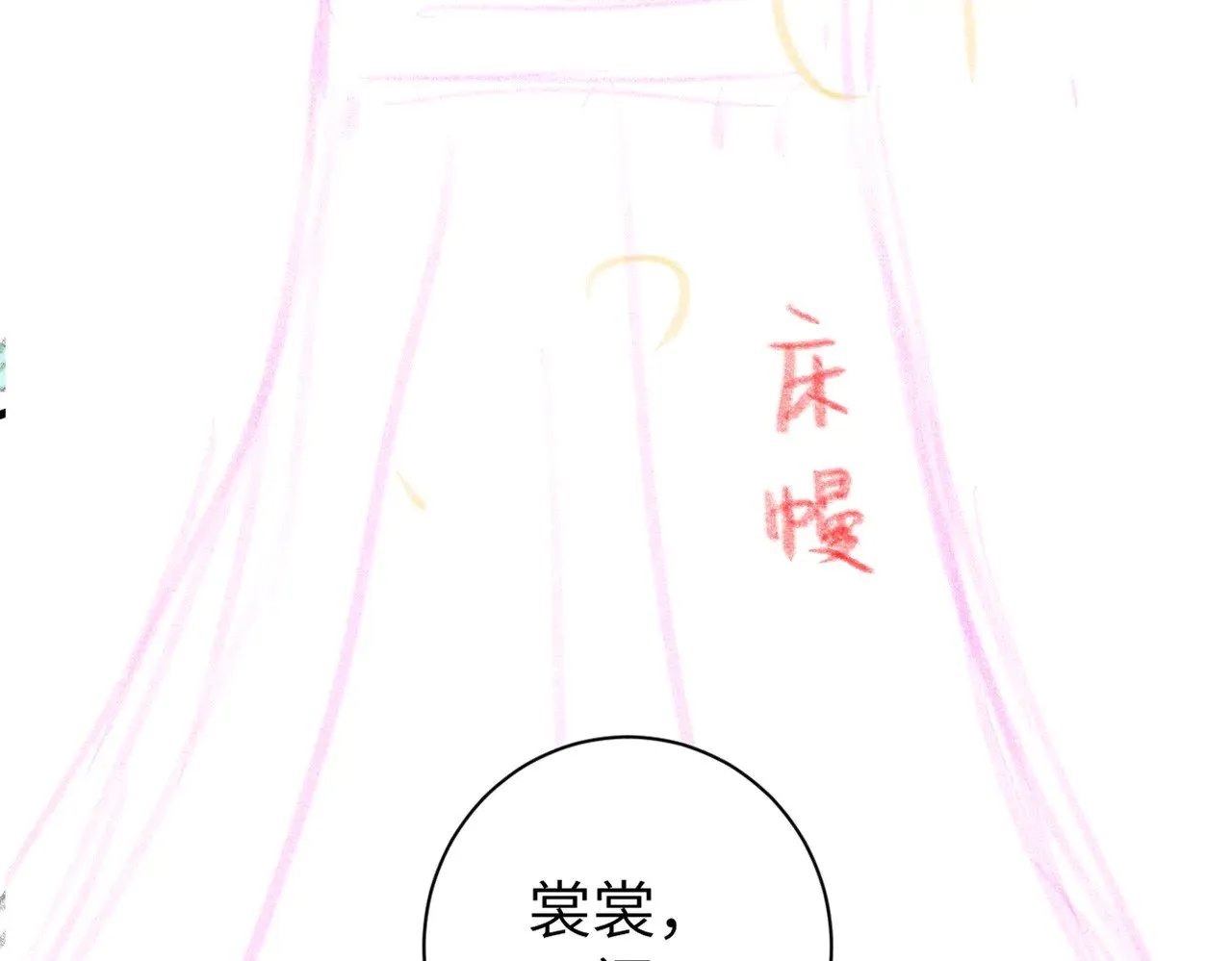 第291话 强吻80