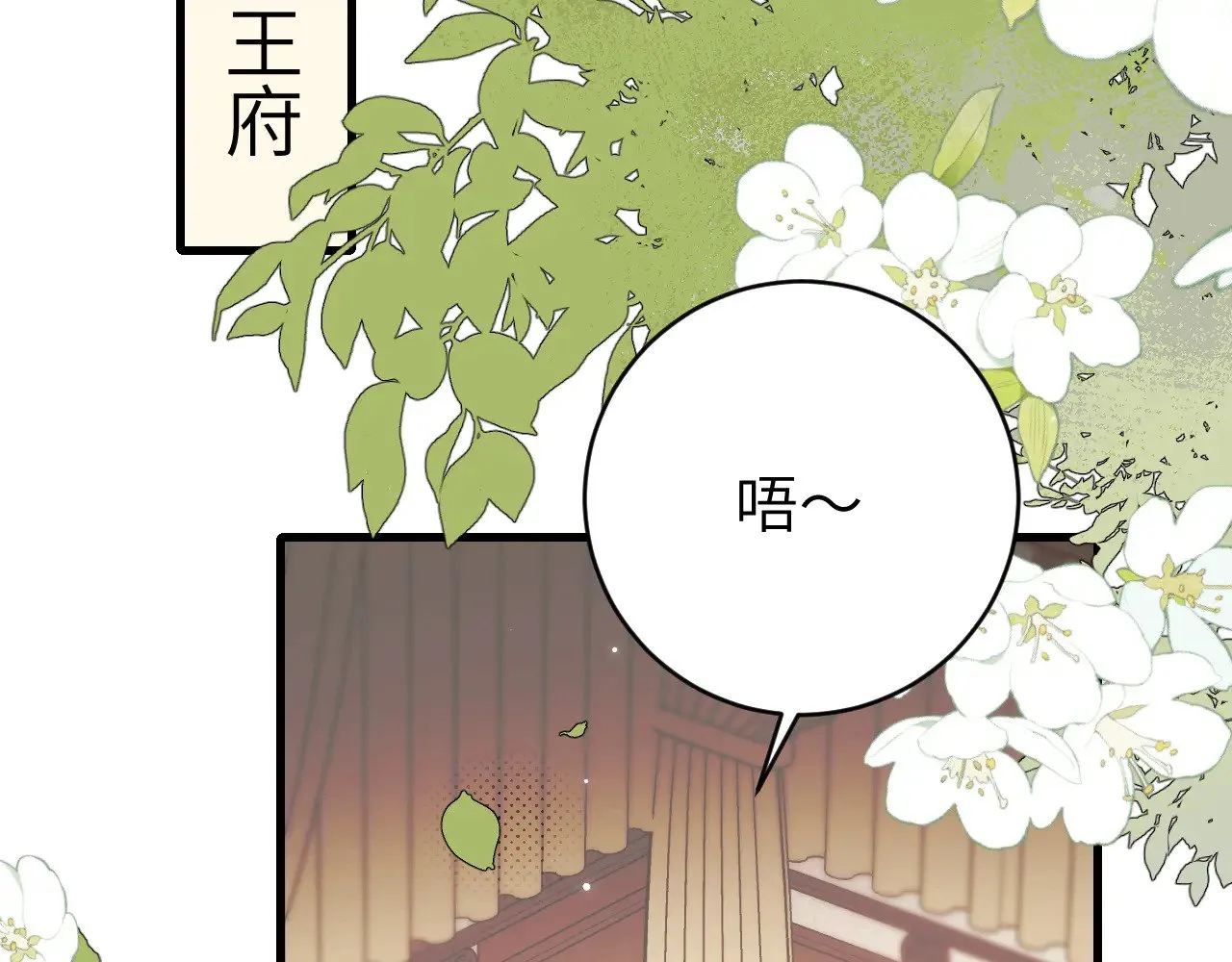 第293话 我不要了60