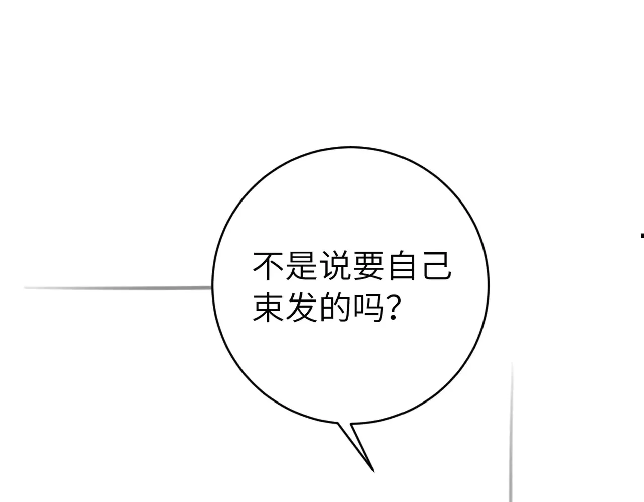 第295话 后劲78