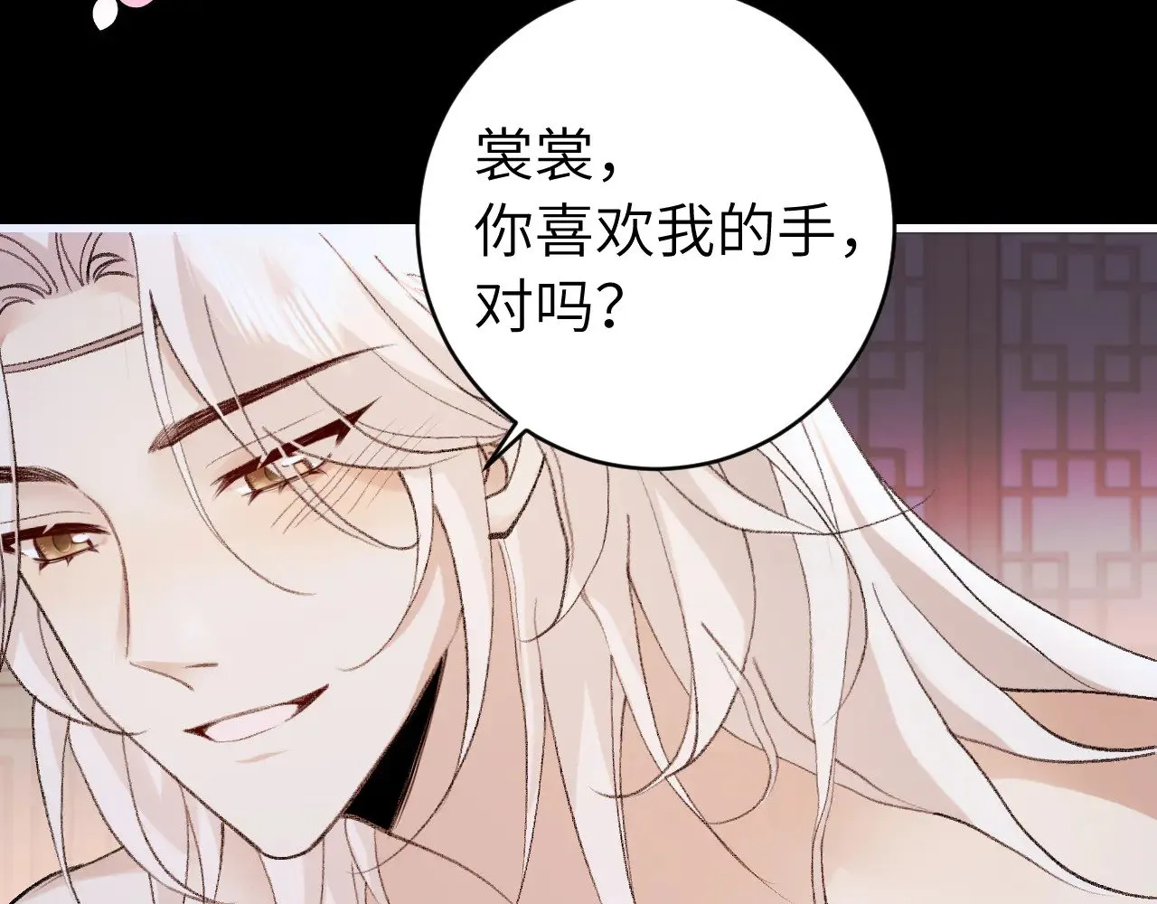 第292话 遵命59