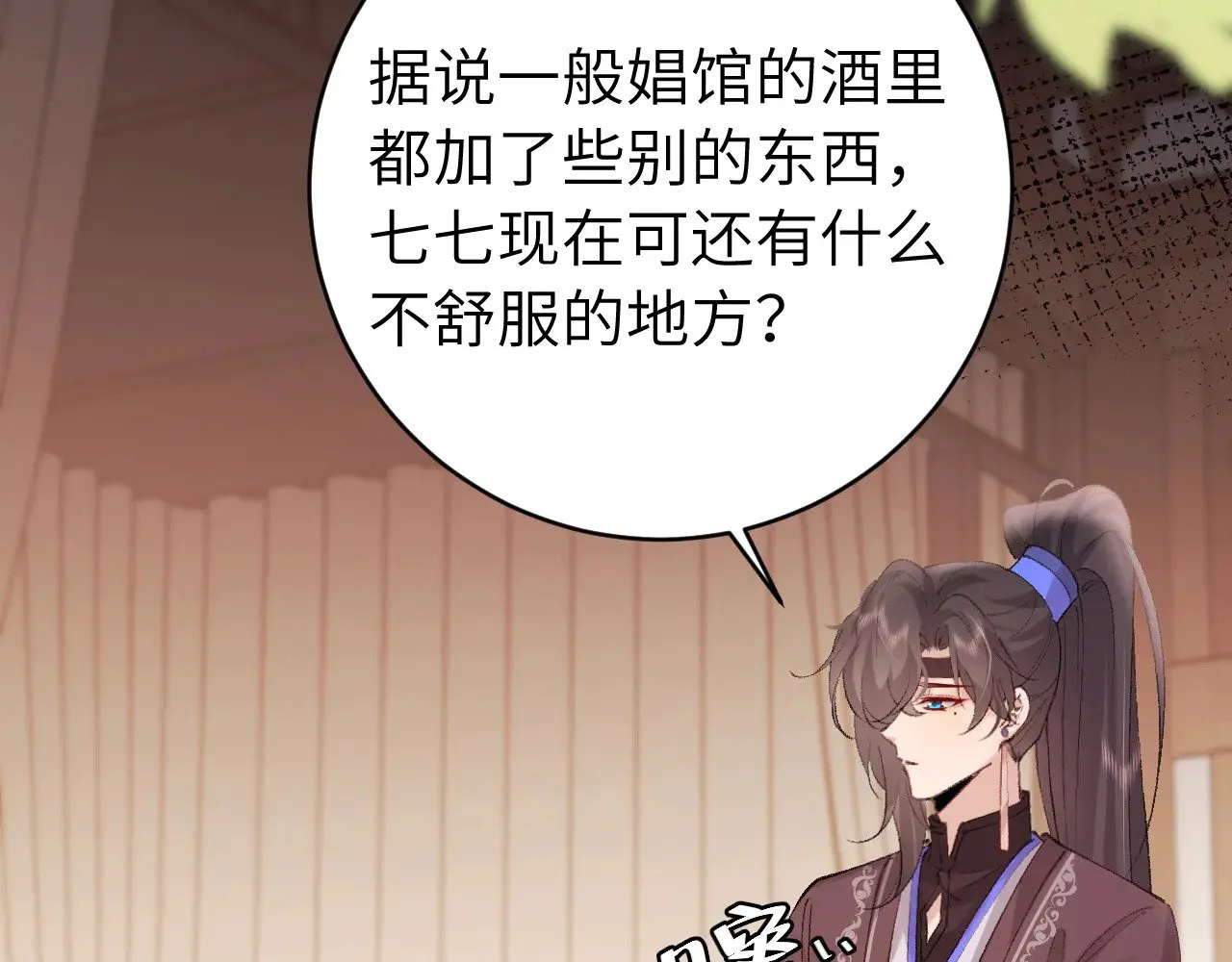 第294话 那是......梦吗？72