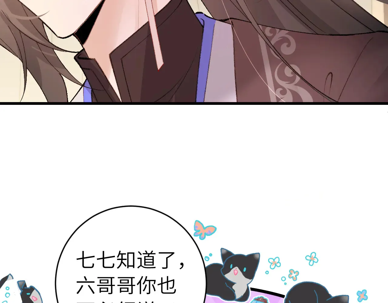 第295话 后劲8