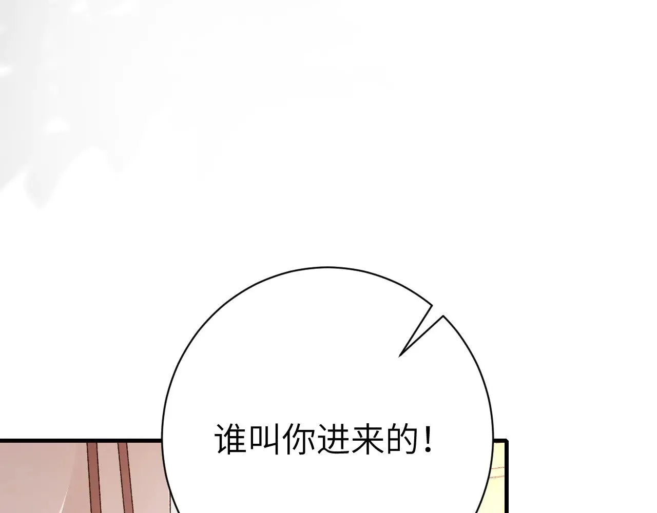 第297话 你滚！64