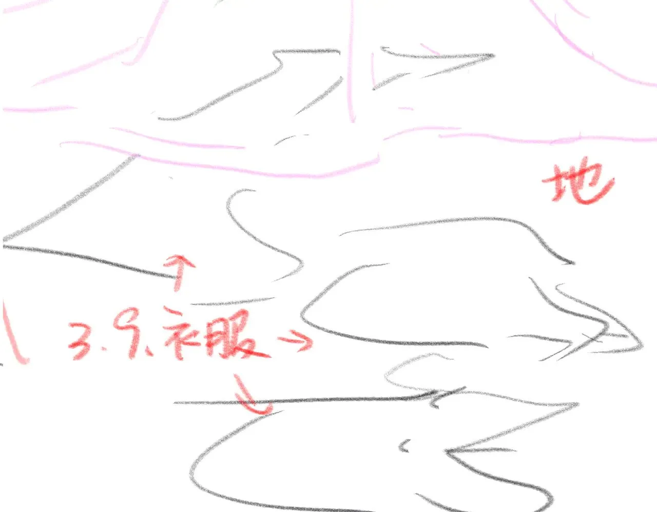 第291话 强吻82