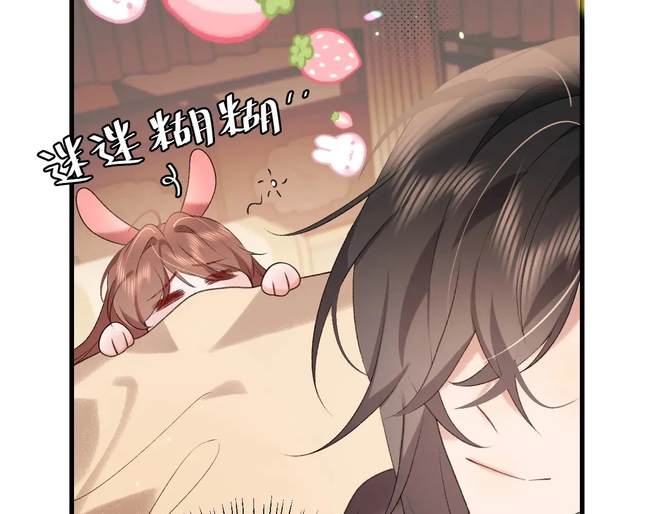 第293话 我不要了69