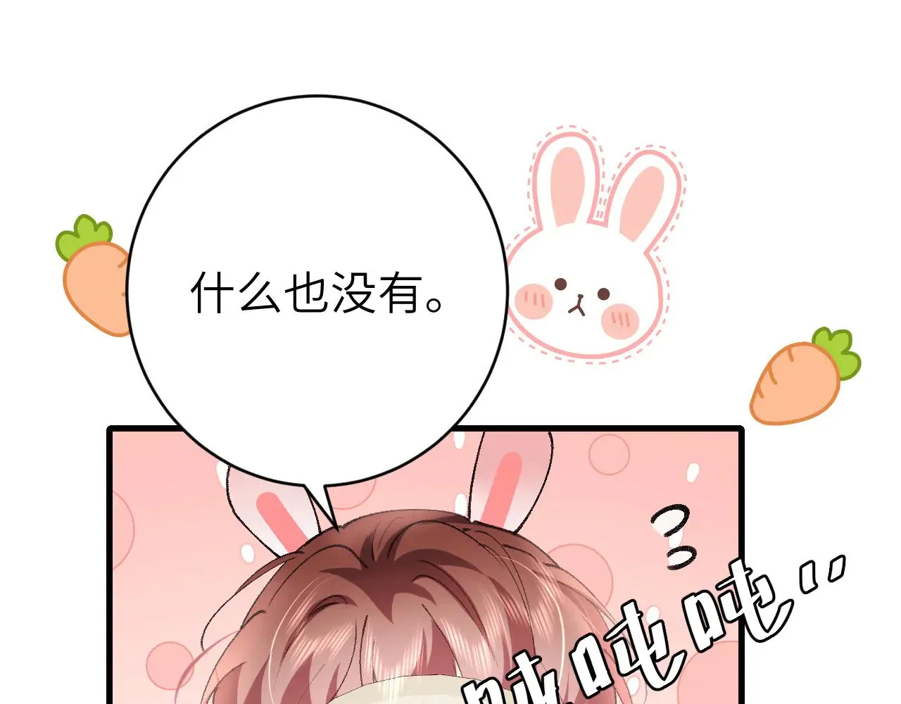 第294话 那是......梦吗？69