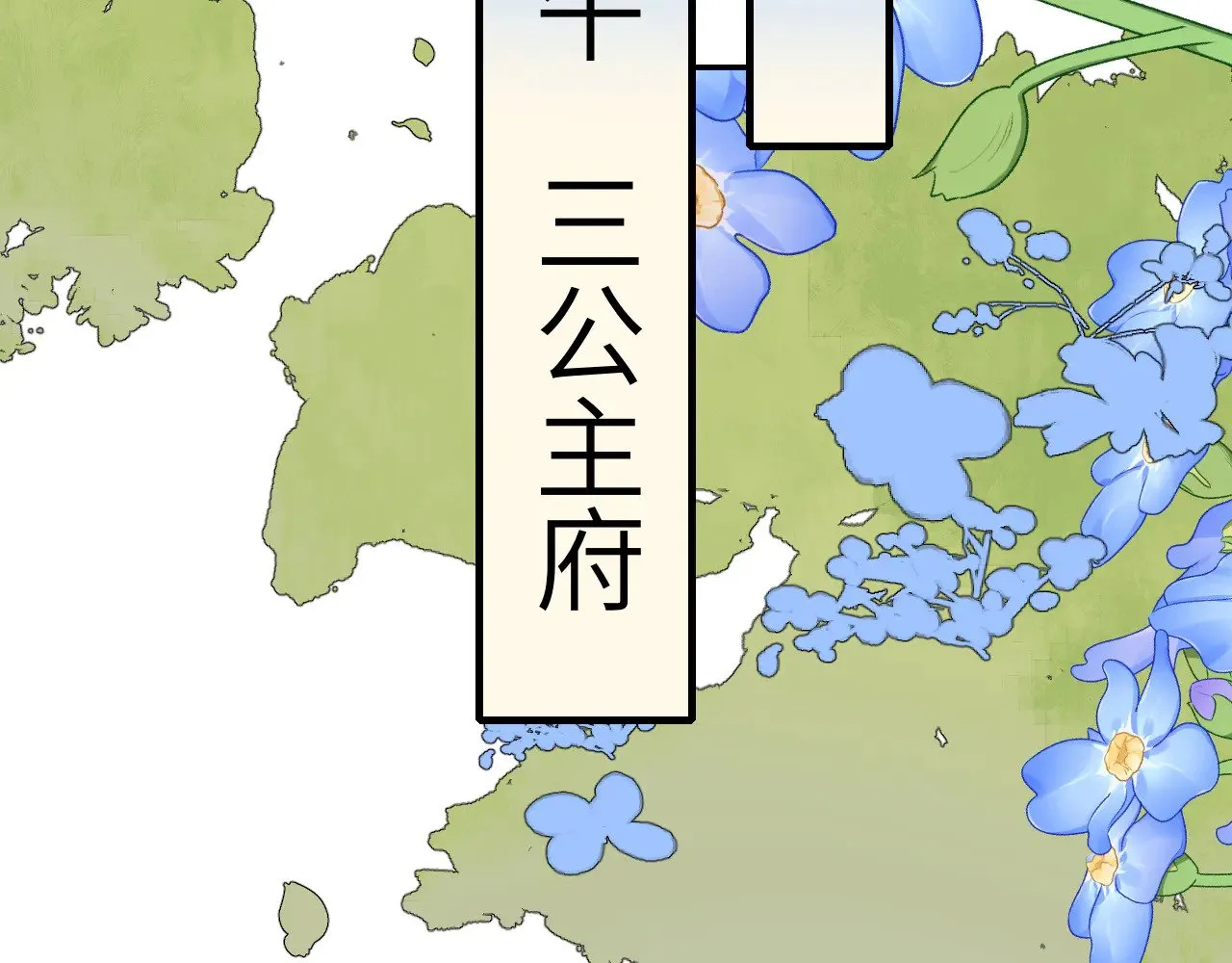 第297话 你滚！43