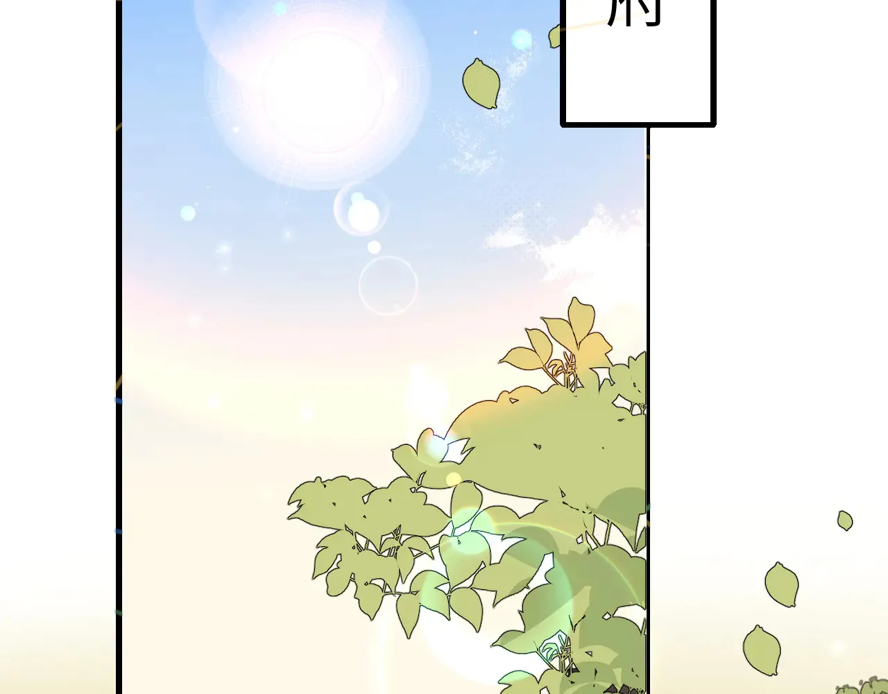 第296话 兄弟不及妻也34
