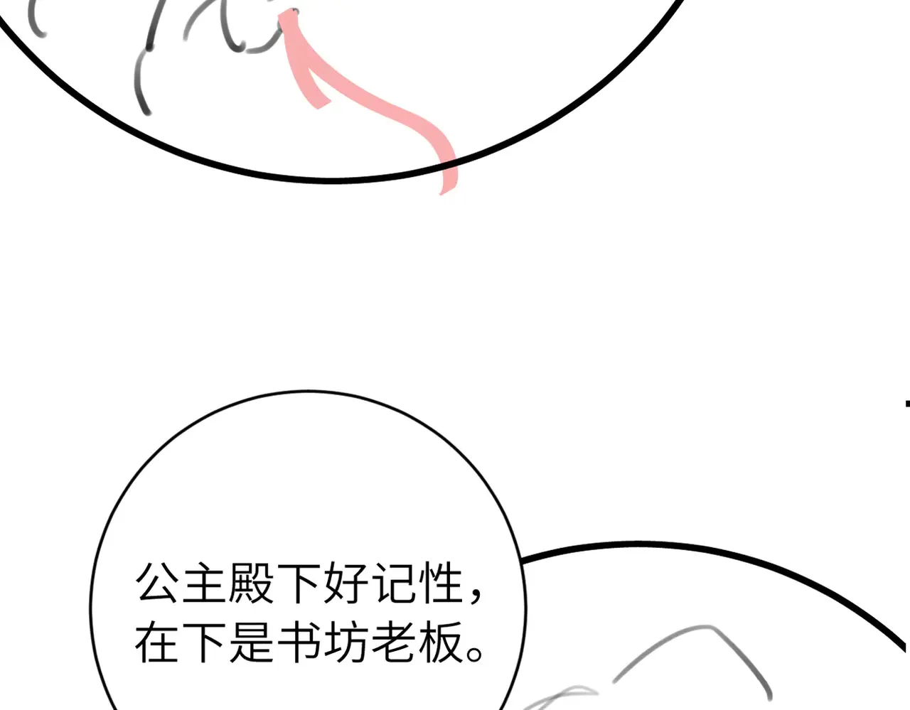 第295话 后劲76