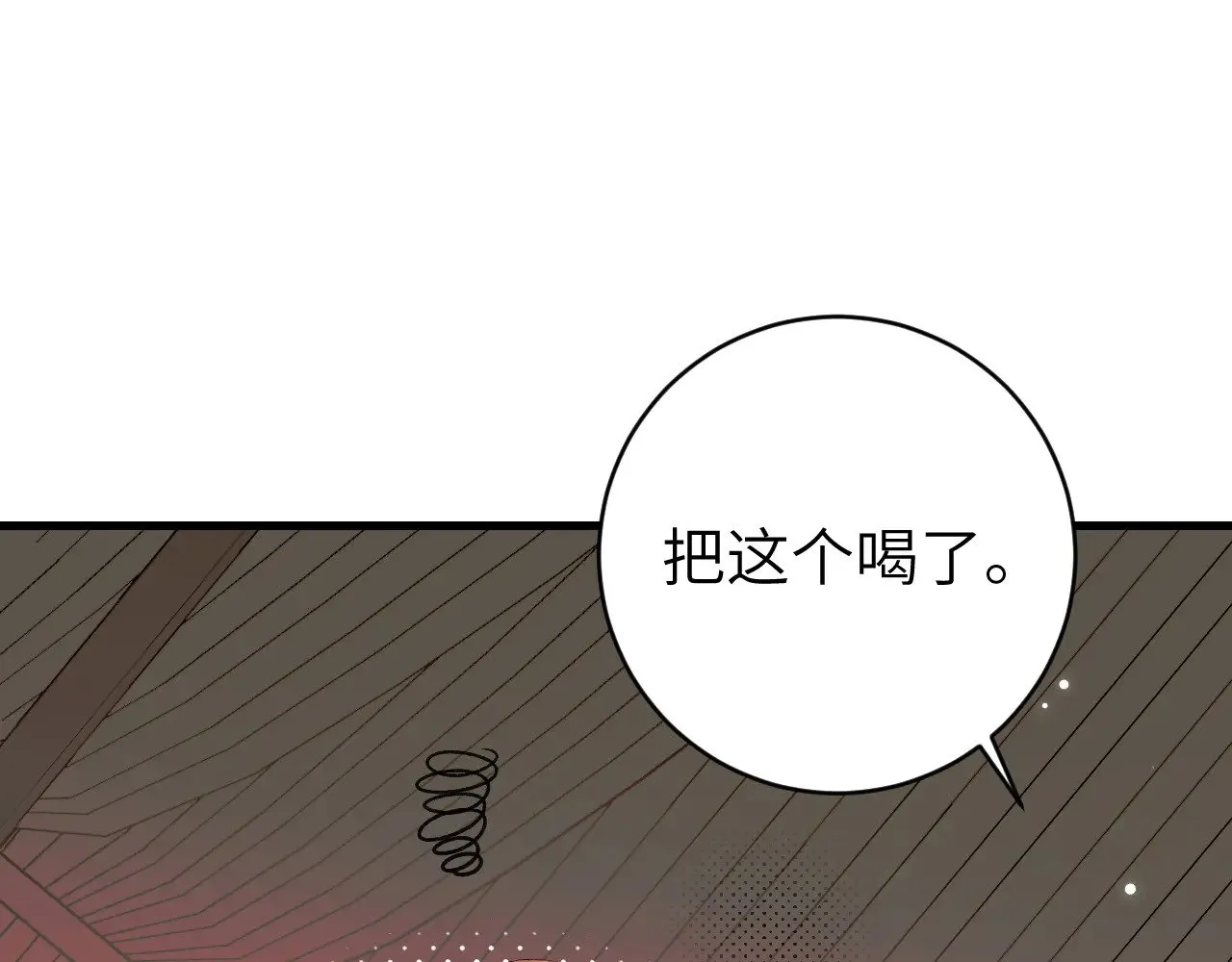 第294话 那是......梦吗？57