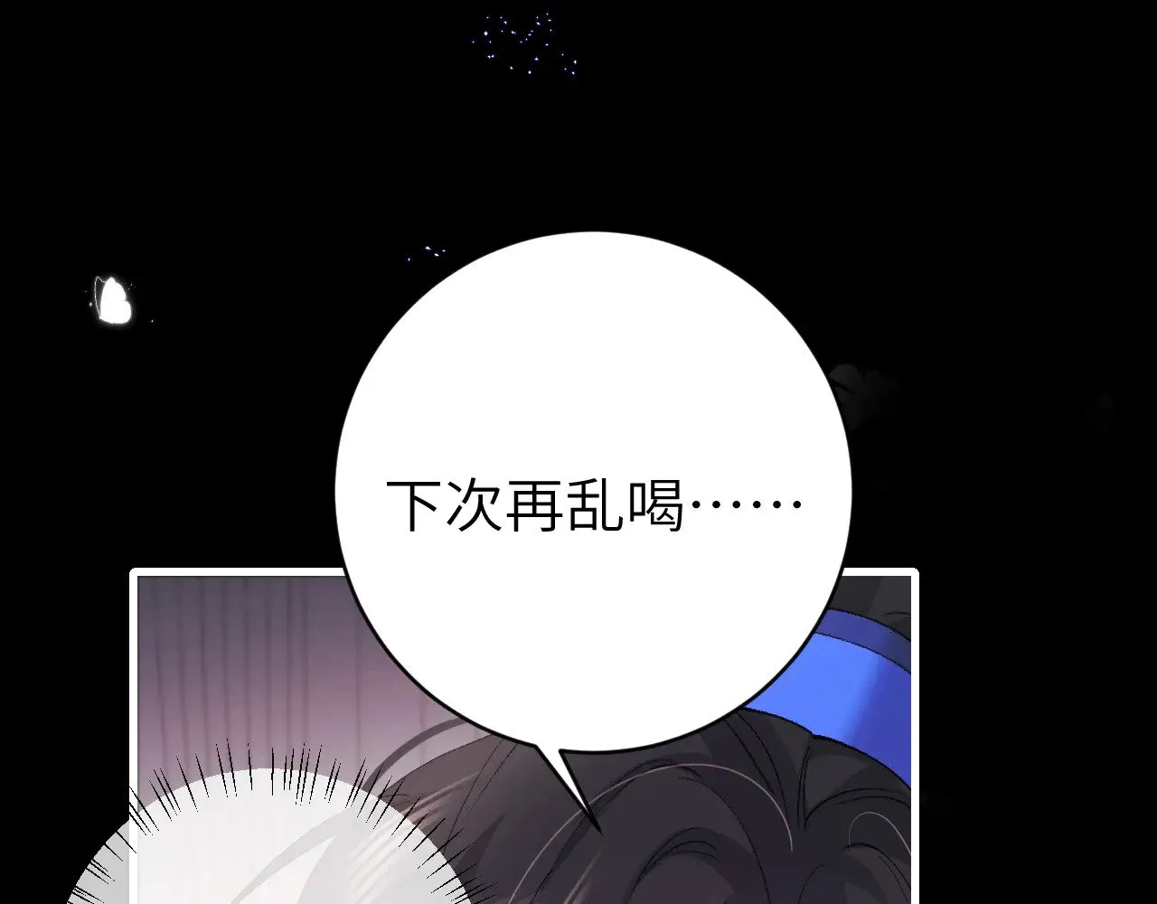 第292话 遵命11
