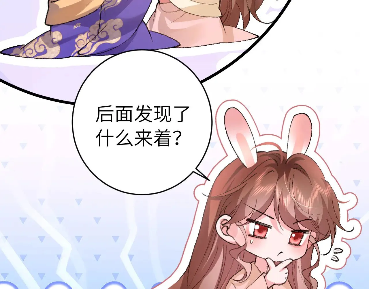 第294话 那是......梦吗？8
