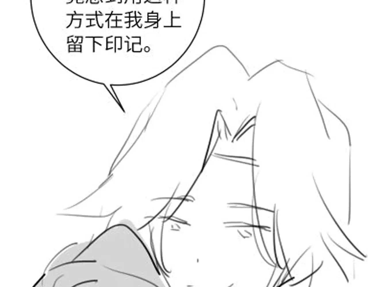 第297话 你滚！74