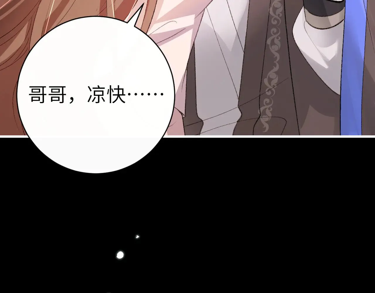 第291话 强吻70