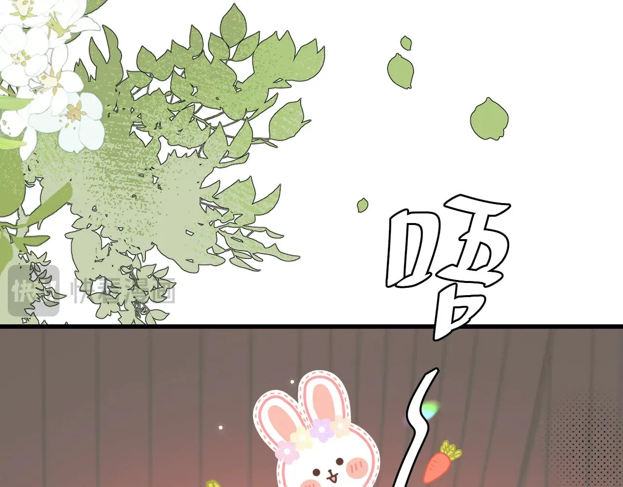 第293话 我不要了73