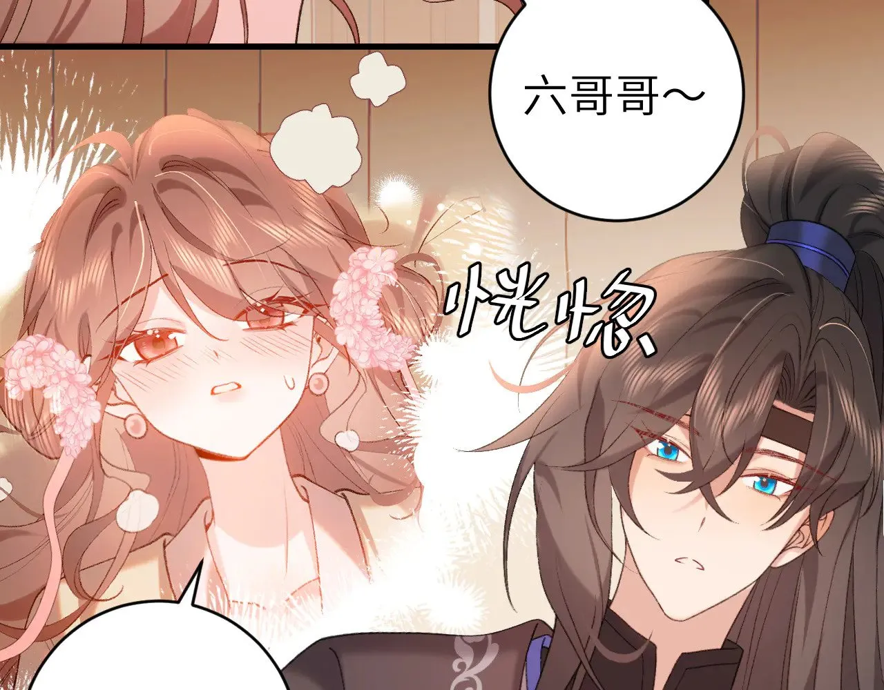 第294话 那是......梦吗？37
