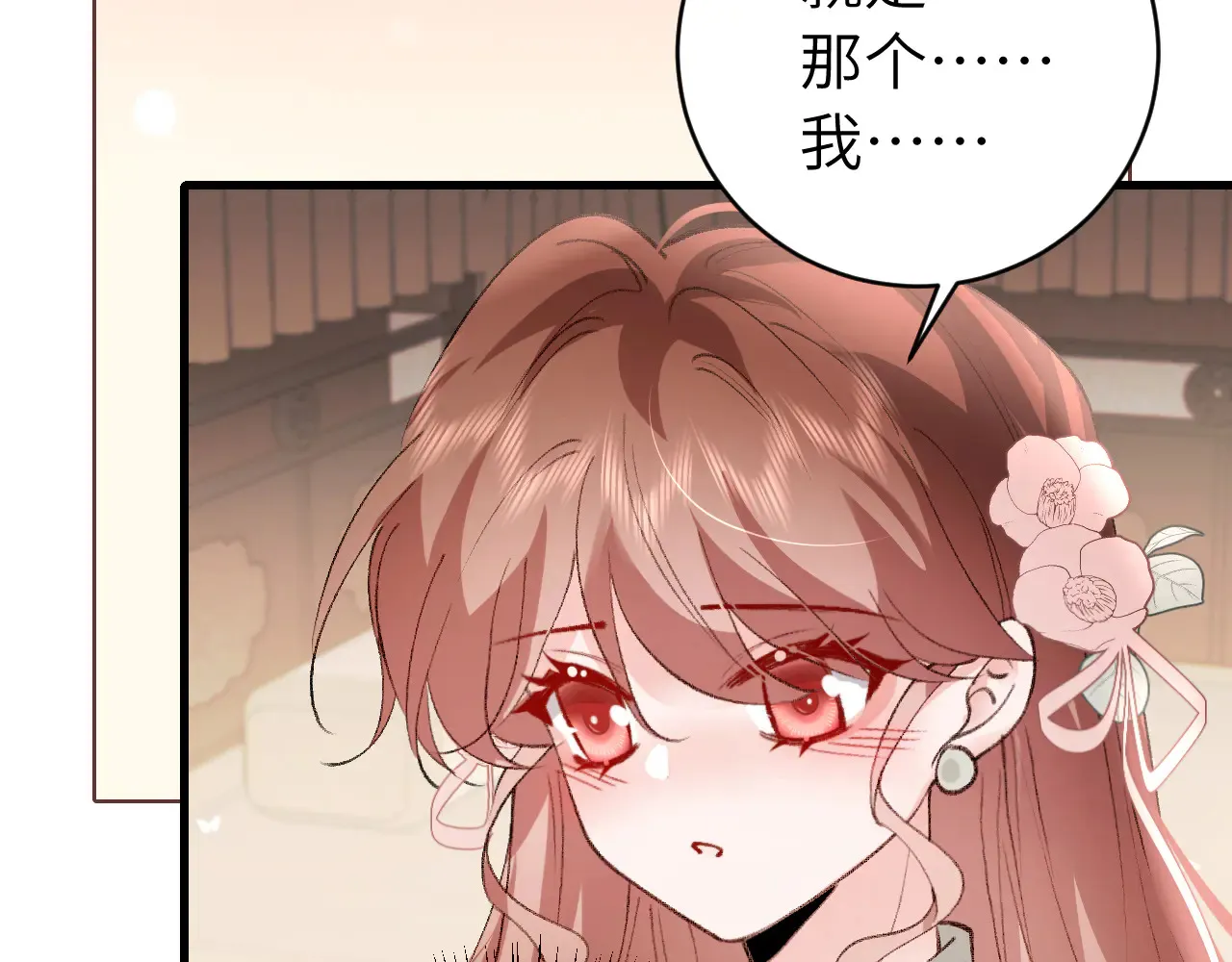 第295话 后劲67