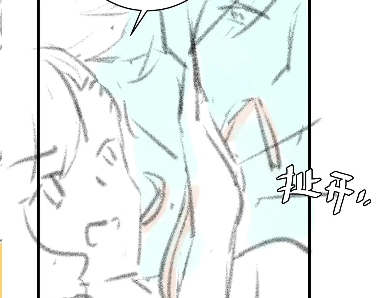 第291话 强吻86