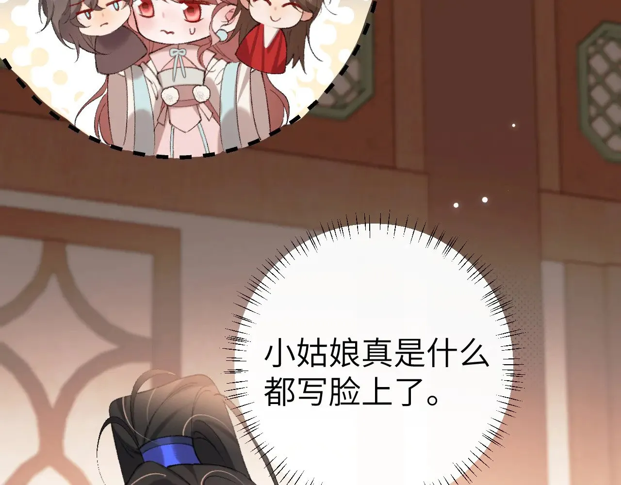 第297话 你滚！21