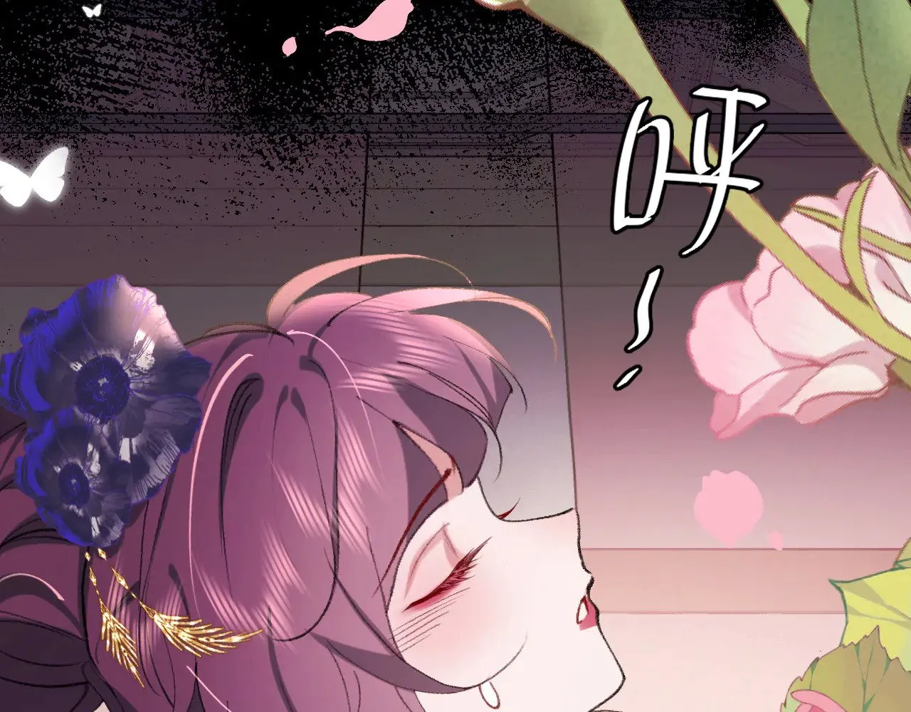 第293话 我不要了8