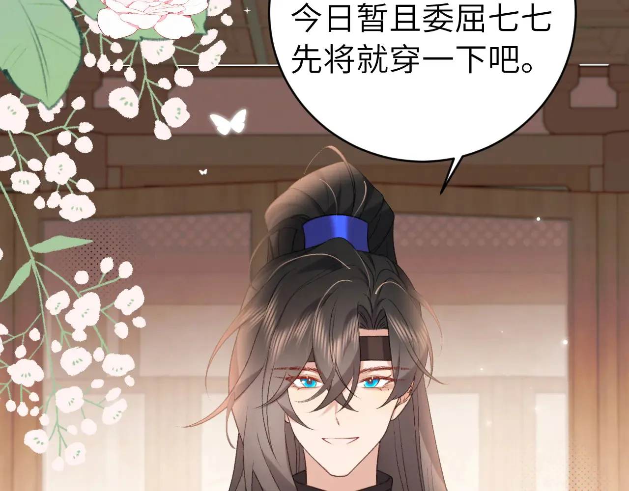 第295话 后劲37
