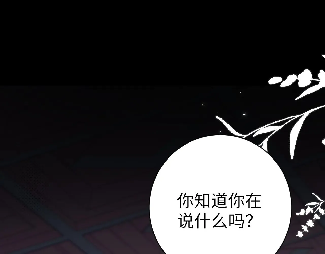 第291话 强吻0