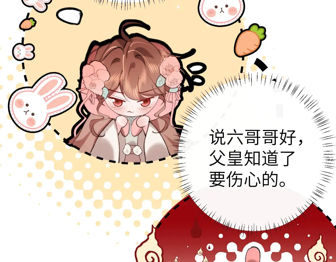 第297话 你滚！19