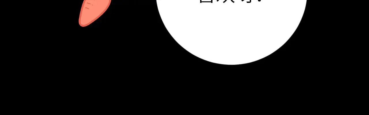 第291话 强吻44