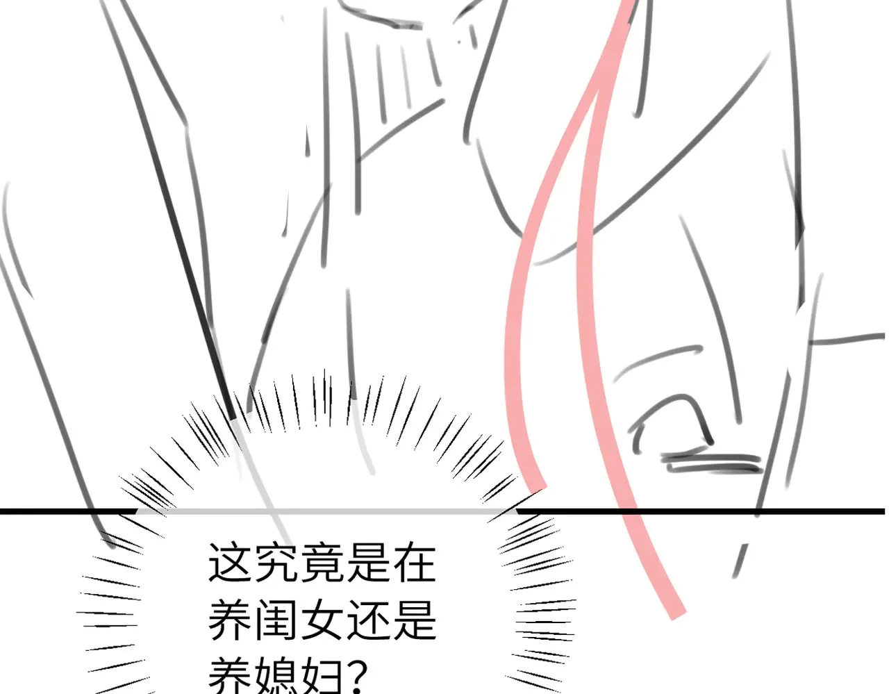第295话 后劲87