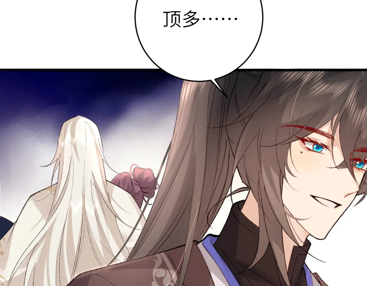 第295话 后劲20