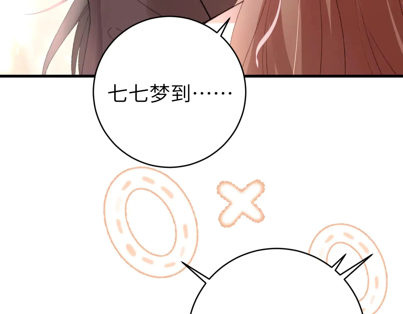 第295话 后劲71