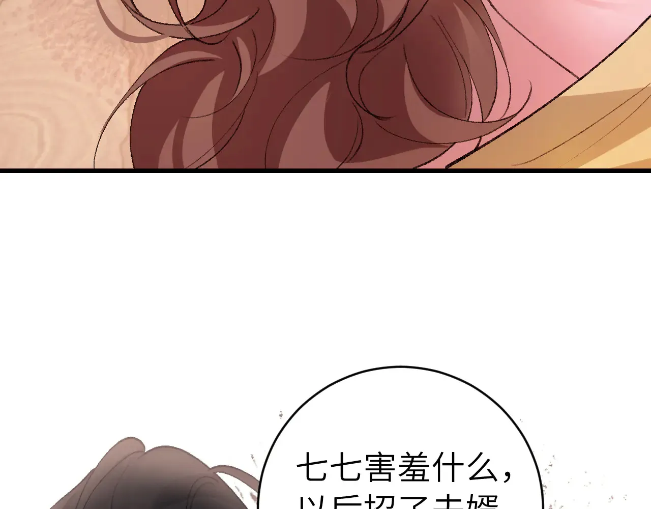 第295话 后劲6