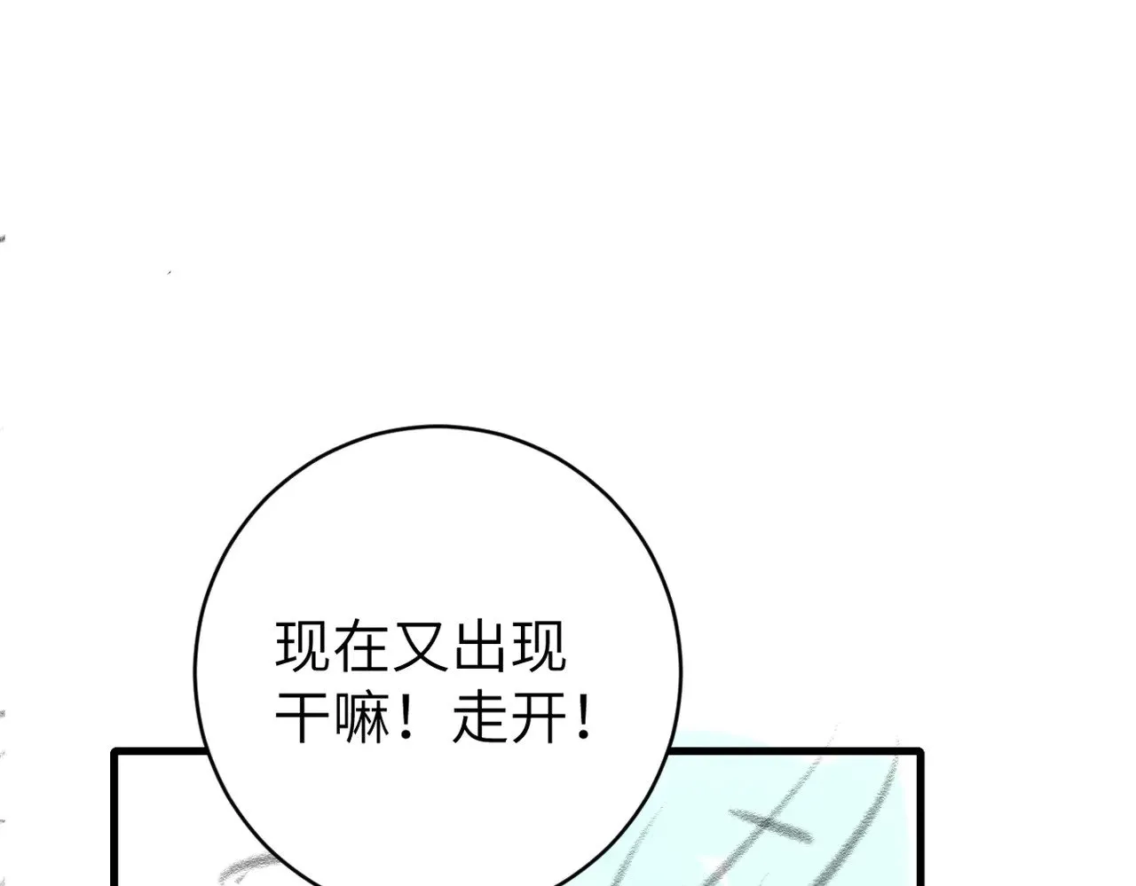 第291话 强吻85