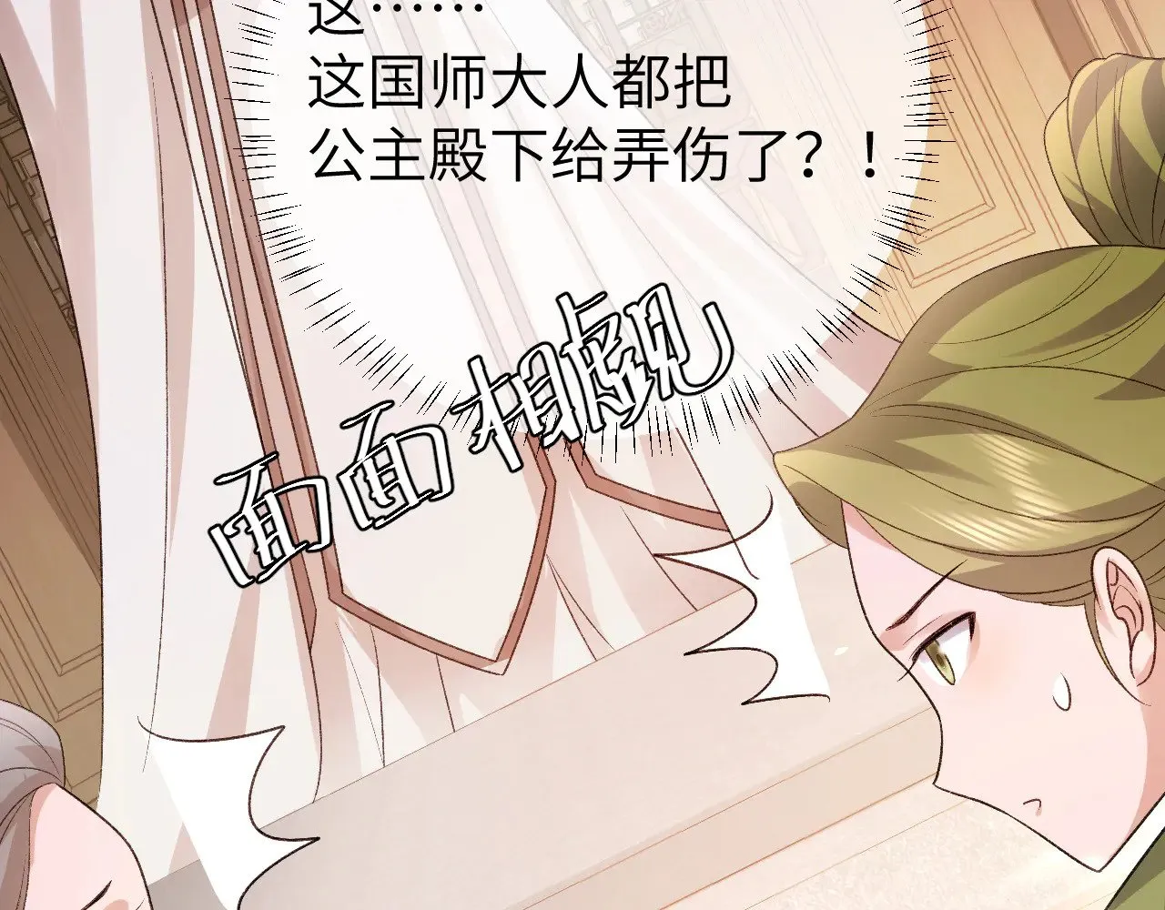 第297话 你滚！57