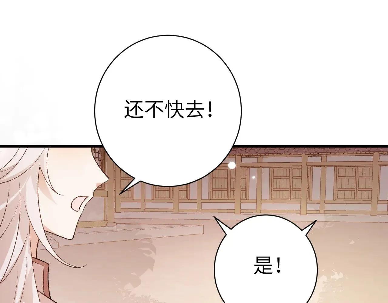 第297话 你滚！59